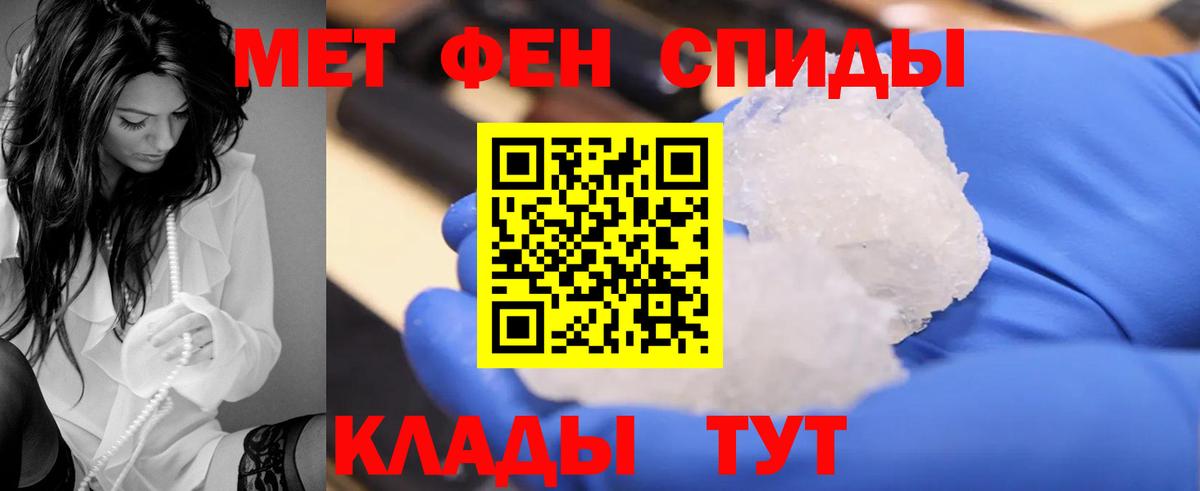 Amphetamine VHQ  АМФЕТАМИН  Мариинск  Вход с VPN 