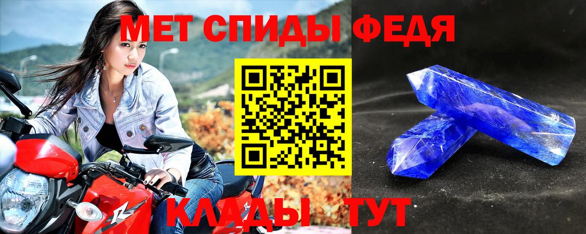 Amphetamine 98% Мариинск