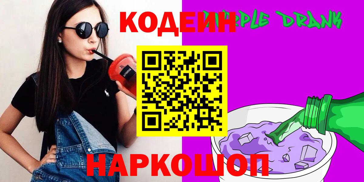 Мариинск  Каннабис  А ПВП СОЛЬ   Меф  Метамфетамин  ГАШ  Вход с VPN  Экстази  Кокаин  МЕФ кристаллы  ГАШ 