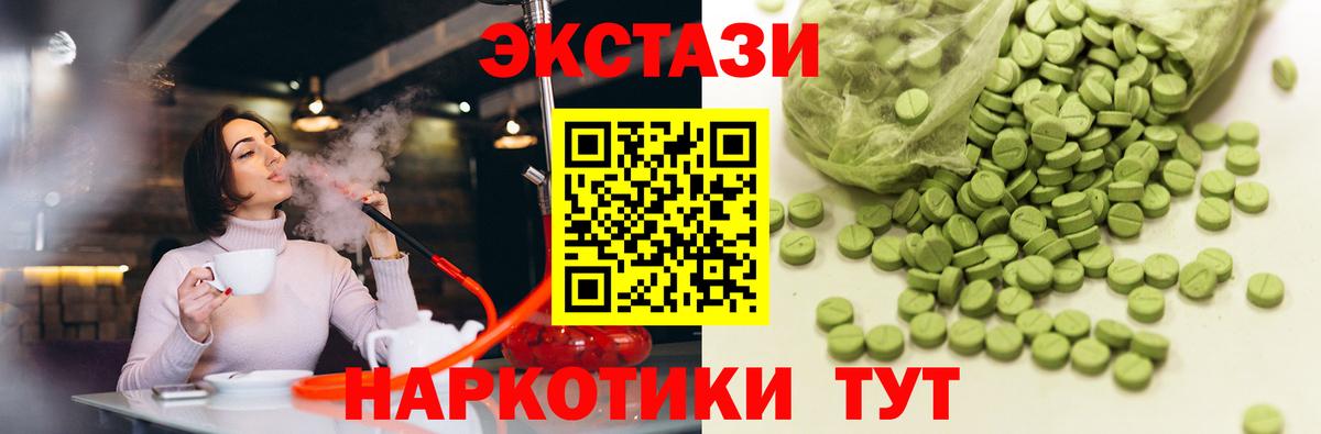 Ecstasy louis Vuitton  ЭКСТАЗИ  Мариинск  Вход с VPN  Ecstasy VHQ 