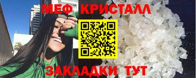 прущие крисы Гусиноозёрск