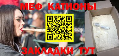 скорость mdpv Гусев