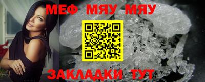 скорость mdpv Гусев