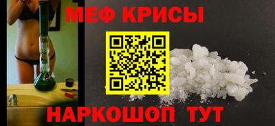 молекула духа Гусь-Хрустальный
