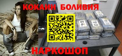 молекула духа Гусь-Хрустальный