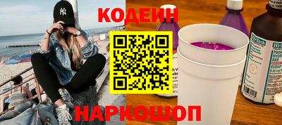 молекула духа Гусь-Хрустальный