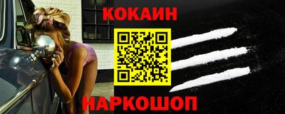 синтетический гашиш Ставрополь