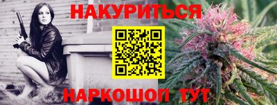 MESCALINE Старая Купавна