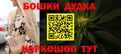 молекула духа Гусь-Хрустальный