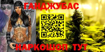 молекула духа Гусь-Хрустальный