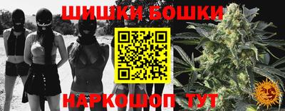 молекула духа Гусь-Хрустальный