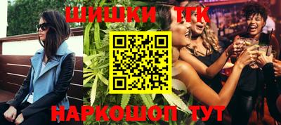 прущие крисы Гусиноозёрск