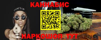 молекула духа Гусь-Хрустальный