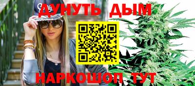 молекула духа Гусь-Хрустальный