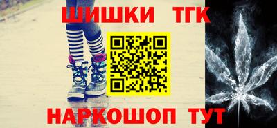 молекула духа Гусь-Хрустальный