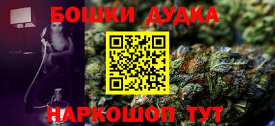 прущие крисы Гусиноозёрск