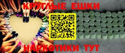 прущие крисы Гусиноозёрск