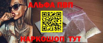 молекула духа Гусь-Хрустальный