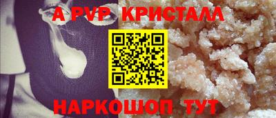 молекула духа Гусь-Хрустальный