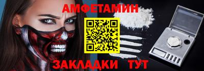 молекула духа Гусь-Хрустальный