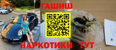 прущие крисы Гусиноозёрск