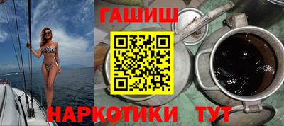 молекула духа Гусь-Хрустальный