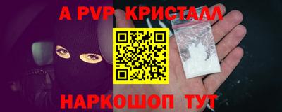 прущие крисы Гусиноозёрск
