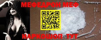 скорость mdpv Гусев