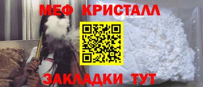скорость mdpv Гусев