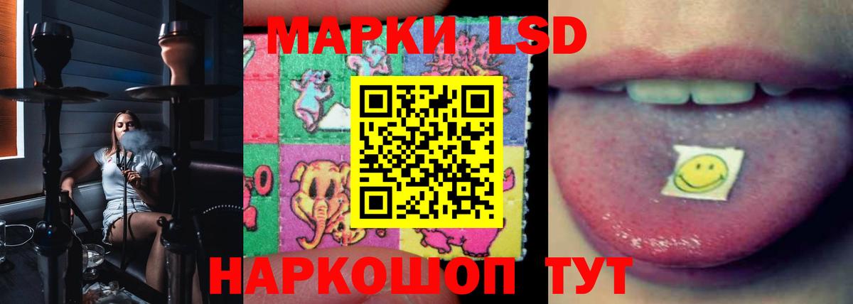 ЛСД экстази ecstasy Мариинск